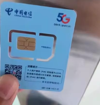 霸王卡无限流量卡电信怎么办理？三大步骤轻松搞定！